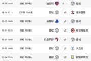 阿尔特塔莫慌！曼城1-0反超登顶，后5轮要踢4强队，阿森纳有1优势